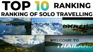 TOP 10 RANKING OF SOLO TRAVELLING COUNTRY/ Akele ghumne ki sahi jagah 