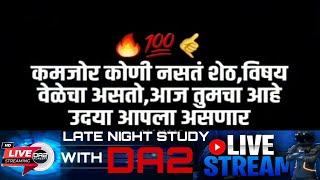 DAY 5 - Top 5 practice problem of 12 account old syllabus | late night study with da2 academy