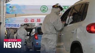 COVID-19 cases in S. Korea surpass 5,621 death toll rises to 34