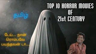 Top 10 Horror Movies Of 21st Century | Tamil |