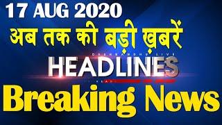 Top 10 News | Headlines, खबरें जो बनेंगी सुर्खियां, india news, latest news, breaking news #DBLIVE