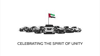 United Arab Emirates 48th National Day