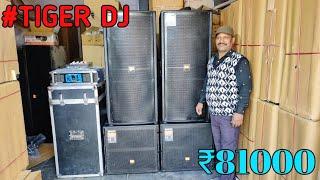 BHARAT ELECTRONICS BEST DJ SYSTEM TIGER DJ 2 TOP 2 BASS PRICE-81000 CA18 5000WATT AMPLIFIER