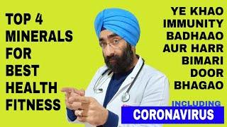 Top 4 Minerals Needed for Best Immunity - To Prevent Coronavirus | Dr.Education Hindi Eng