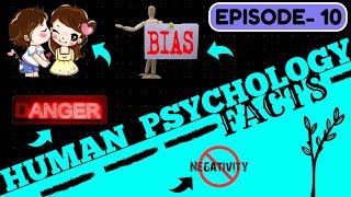 Secrets of Human body And Human Psychology : Top 10  Facts about Psychology in HINDI : EP # 10