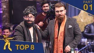 مرحلۀ ۸ بهترین - فصل پانزدهم ستاره افغان / Top 8 - Afghan Star S15 - Part 01