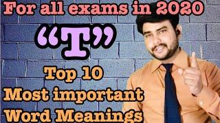 Important word meanings “T” |Top 10 | vocabulary | for all exams in 2020 | Elite English Classes