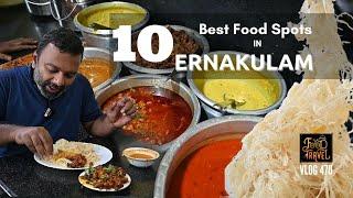 എറണാകുളത്തു ഇഷ്ടപെട്ട 10 രുചിയിടങ്ങൾ | Top 10 Restaurants in Kochi | Selected 10 Food Spots in Kochi
