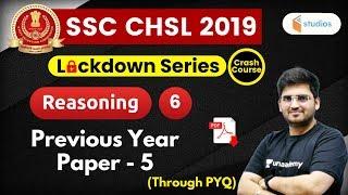 2:00 PM - SSC CHSL 2019 | Reasoning by Deepak Sir | Previous Year Paper - 6