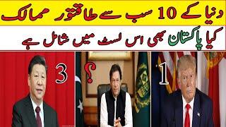 Top 10 Most Powerful Countries In The World 2020 | Best Information Video In Urdu/Hindi