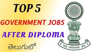 Top 5 Govt Jobs after Diploma in Telugu | Jobs after Diploma | Best Govt Job After Diploma Telugu