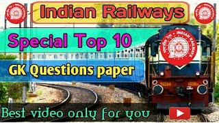 Railway Top 10 Question Answer Part-1 ||Railway Question Paper 2020|| Indian Railway Question Answer