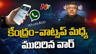 Centre Files Affidavit In Delhi High Court Against WhatsApp | NTV