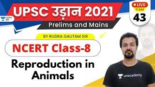 UPSC Udaan 2021 | NCERT Class-8 by RP Sir | Reproduction in Animals