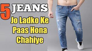 Top 5 Jeans For Men || Top 5 Pents That Every Guy Should Have || Jeans Style For Men.