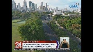 24 Oras: 15 araw na ECQ extension sa NCR, hirit ng Metro Manila Council