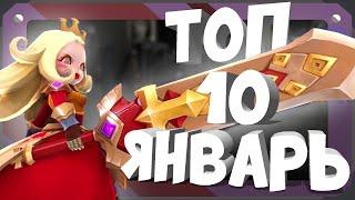 ТОП 10 ЛУЧШИХ ИГР на АНДРОИД и iOS ЯНВАРЬ 2020 | Обзор от PDALIFE