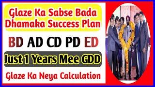 Glaze Galway Ka Neya Success Calculation Plan | Just 2 Years Mee GDD Can Achive | Glaze New Plan