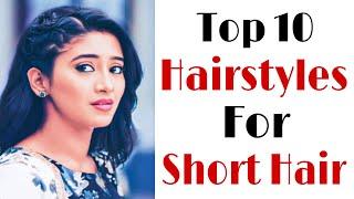 Top 10 hairstyles for short hair | front hairstyles | hair style girl | trendy hairstyles