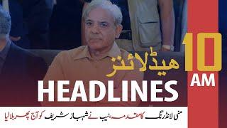 ARY News Headlines | 10 AM | 4th May 2020