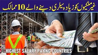 Top10 Countries With Highest Salaries 2021