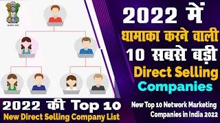 Top 10 Direct Selling Company in India 2022 No. 1 Network Marketing Company in India  2022