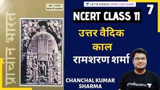 Post Vedic Period | UPSC CSE/IAS 2020/21 Hindi | Chanchal Sharma