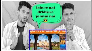 Indian react on top 10 must visit place in Lahore indian reaction about lahore tourist places