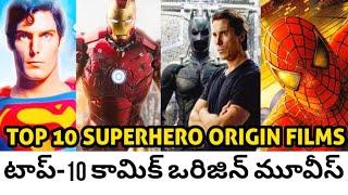 TOP-10 BEST SUPERHERO ORIGIN FILMS LIST IN TELUGU_BATMAN, IRONMAN, SPIDERMAN, SUPERMAN