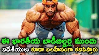 Top 8 Indian Body Buillders || T Talks