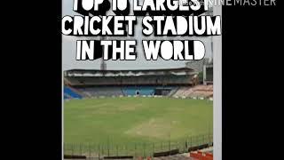 Top 10 largest Cricket Stadium in the world