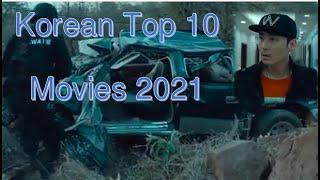 Korean Movies/Best HD Movies/Top 10 Korean movies