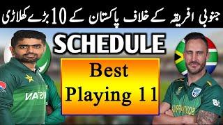 Pakistan Vs SouthAfrica Series 2020 | Pakistan Top 10 Players Vs SouthAfrica Series