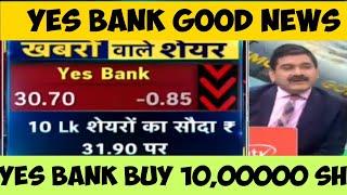 Today Good News in YES BANK 10,00000 Share BUY...