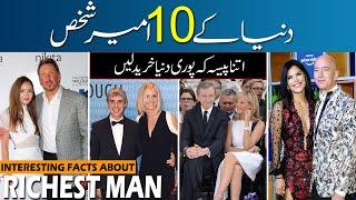 Top 10 Richest People in the World l Facts Ki Dunya