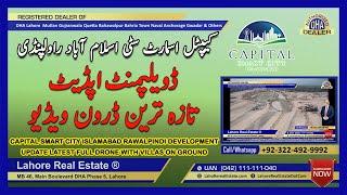 Capital Smart City Islamabad Rawalpindi Development Update Latest Full Drone With Villas On Ground