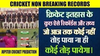 TOP 10 Unbreakable Records in Cricket | Cricket Unbreakable Records | Jupiter Cricket Prediction