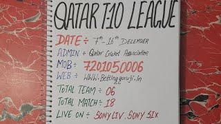 QATAR T10 LEAGUE 2019 || TEAM || SQUAD || NEWS || VENUE STATS || PITCH REPORT DOHA || PREDICTION T10