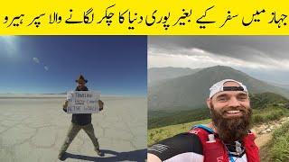 A superhero who travels around the world without plane || He Visited Every Country Without Flying