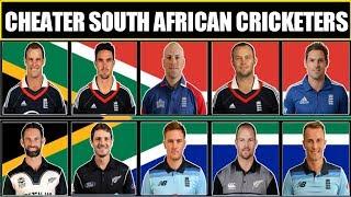 Cheater South African Cricketers Who Played For Other Country | Top 10 South Africa Cricketer Cheats