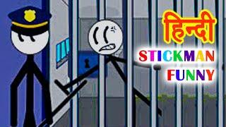 FUNNY STICKMAN | Escape the Prison