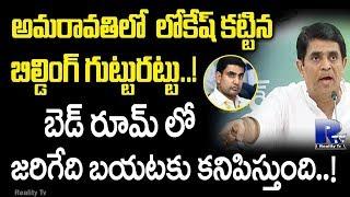 AP Finance MInister Bugganna Rajendranath Press Conference at Vijayawada | Reality Tv