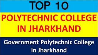 Top 10 government polytechnic colleges in jharkhand | Top polytechnic college in jharkhand