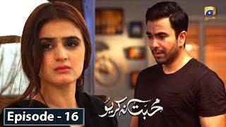 Mohabbat Na Kariyo - Episode 16 || English Subtitles || 10th Jan 2020 - HAR PAL GEO