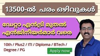 13K PLUS JOBS FOR FRESHERS & EXPERIENCED-10th,PLUS2,DIPLOMA,DEGREE&PG|CAREER PATHWAY|Dr BRIJESH JOHN