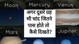 Top 10 mysterious space facts which are not tn textbooks||A Request ||Factoman..