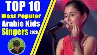 Top 10 Most Popular Arabic Kids 2020 ||Trendings Songs|| By M SAMI