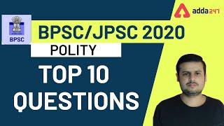 BPSC JPSC 2020   Polity Top 10 Questions