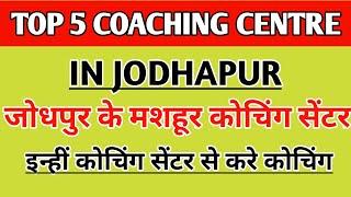 Top 5 Coaching Centre in Jodhapur  Jodhapur ki 5 best Coaching Centre  Jodhpur ki Coachings