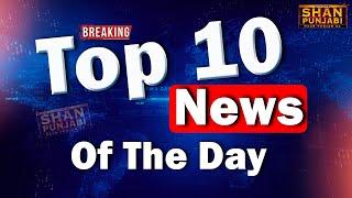Top 10 Headlines of the Day | J &K News | Punjab News | India News